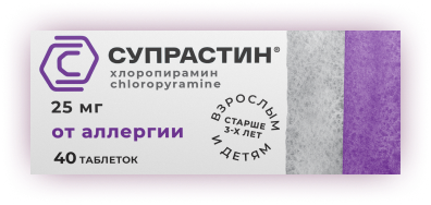 Инструкция по применению лекарственного препарата Супрастин